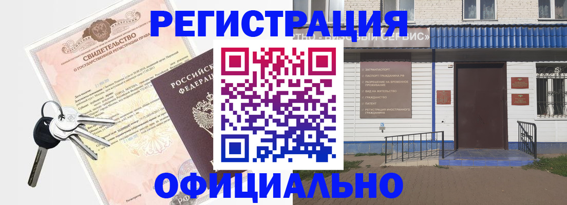 где прописаться в Тутаеве