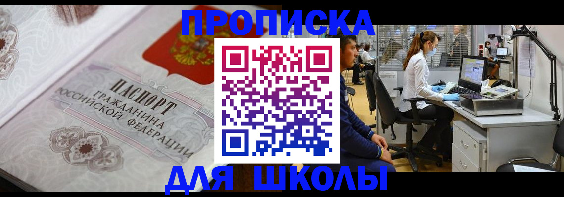 временная регистрация адрес в Тутаеве