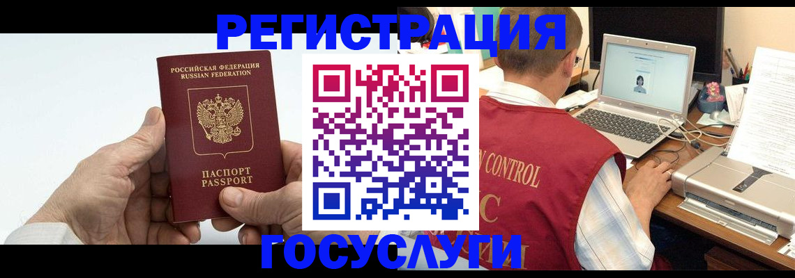 прописка для кредита в Тутаеве