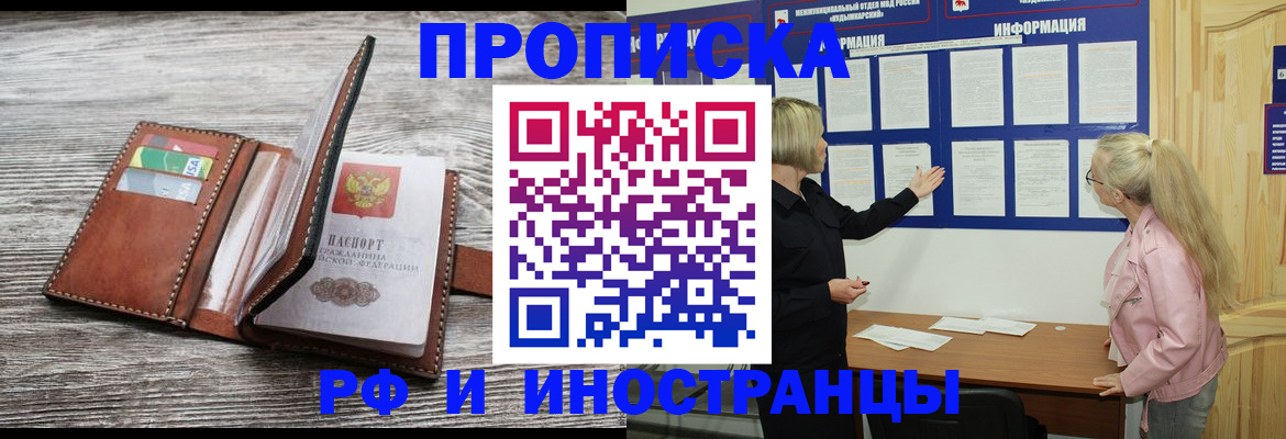 временная регистрация адрес в Тутаеве