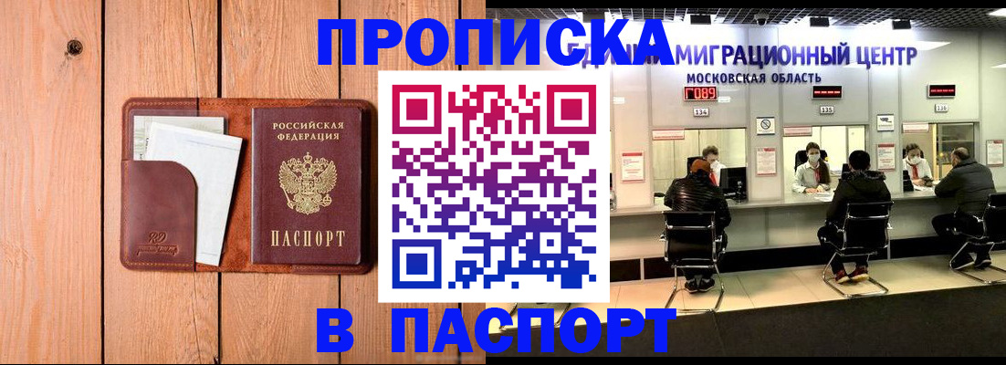 временная регистрация поиск в Тутаеве