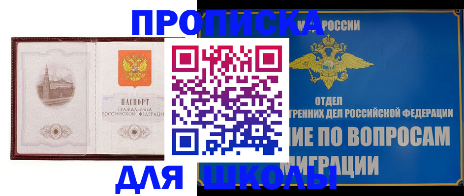 регистрация в Тутаеве
